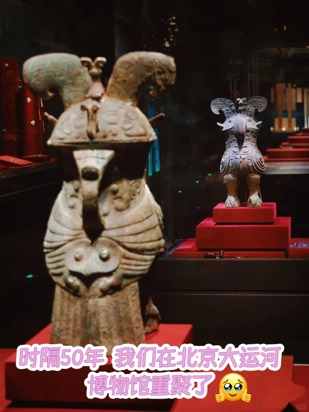 看见殷商展览讲解 北京大运河博物馆讲解