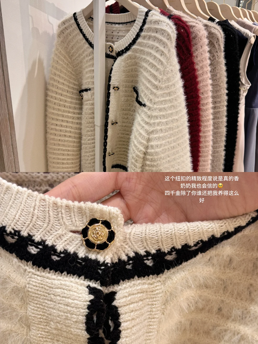 日系的尽头是四千金?✨?展示会云逛街plog