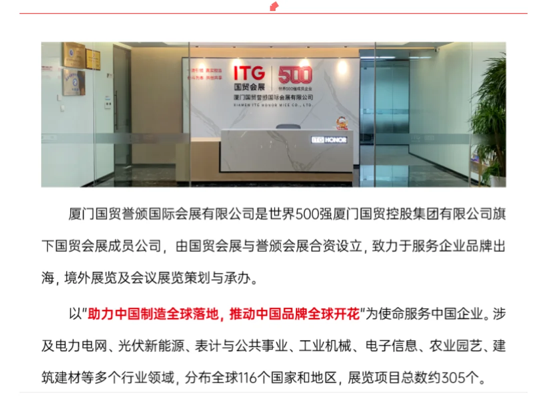 外贸人看过来！境外展会补贴攻略来啦✨