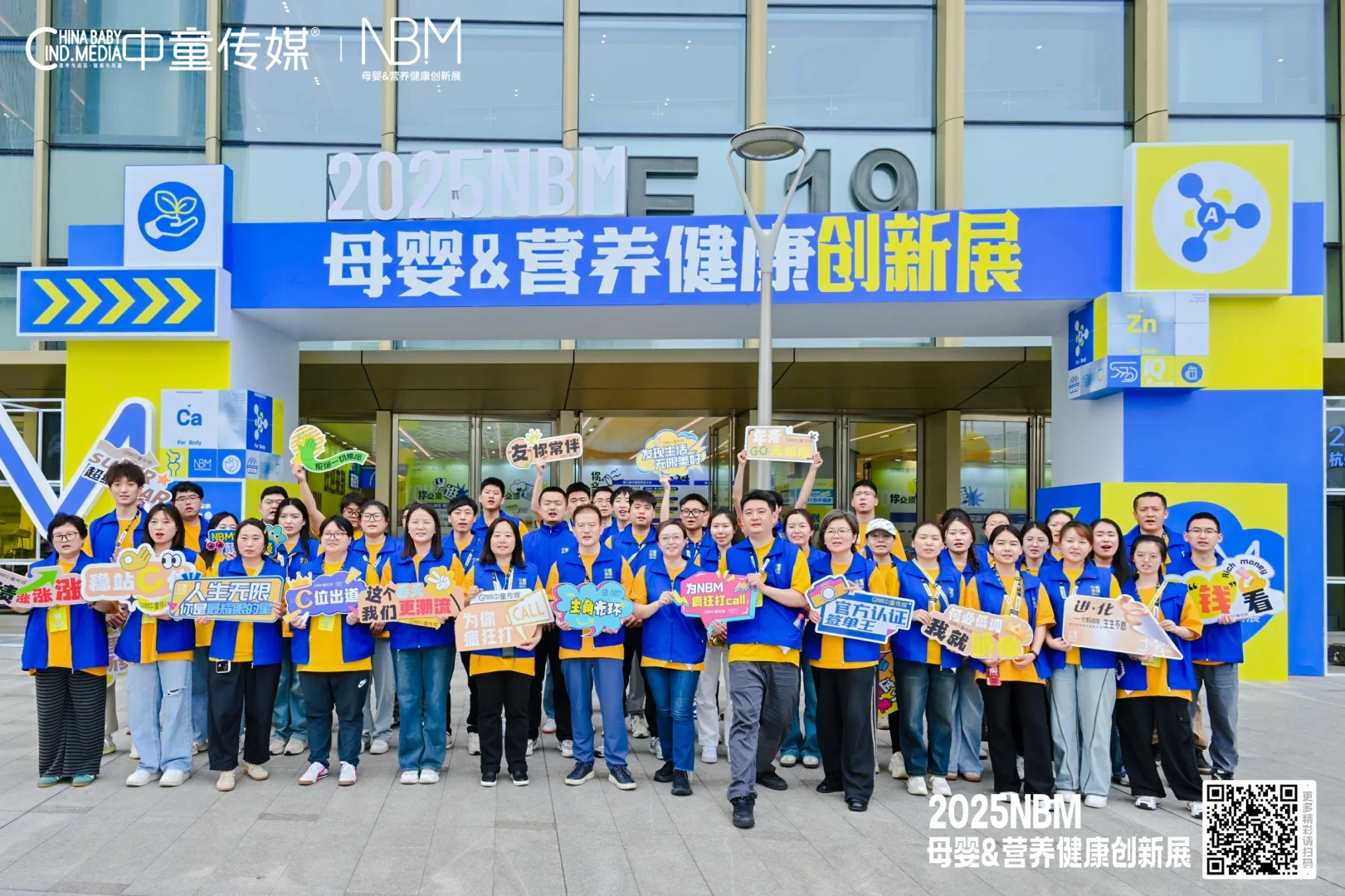 广州活动拍摄展会拍摄必学小技巧！！！