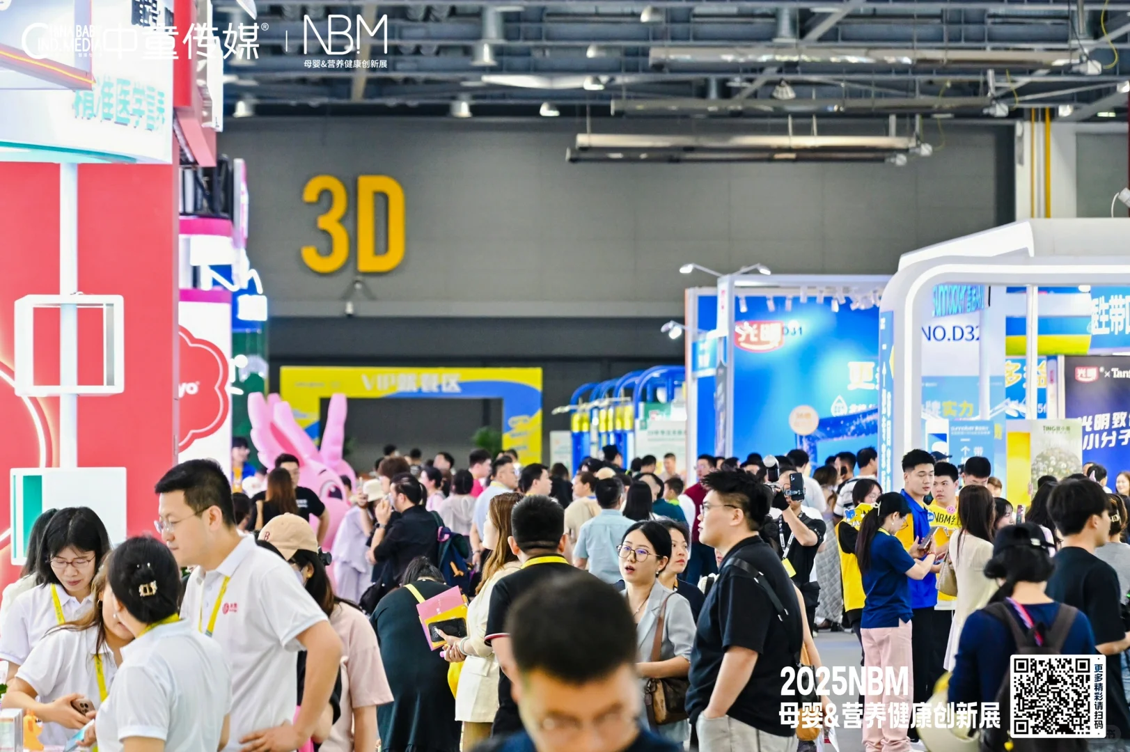 广州活动拍摄展会拍摄必学小技巧！！！