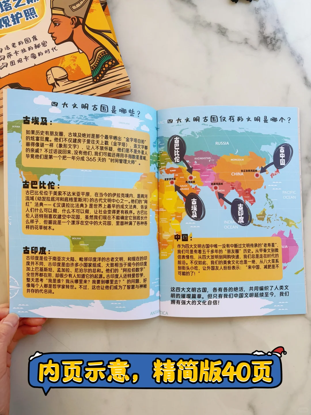 送埃及展参观护照（第三波）