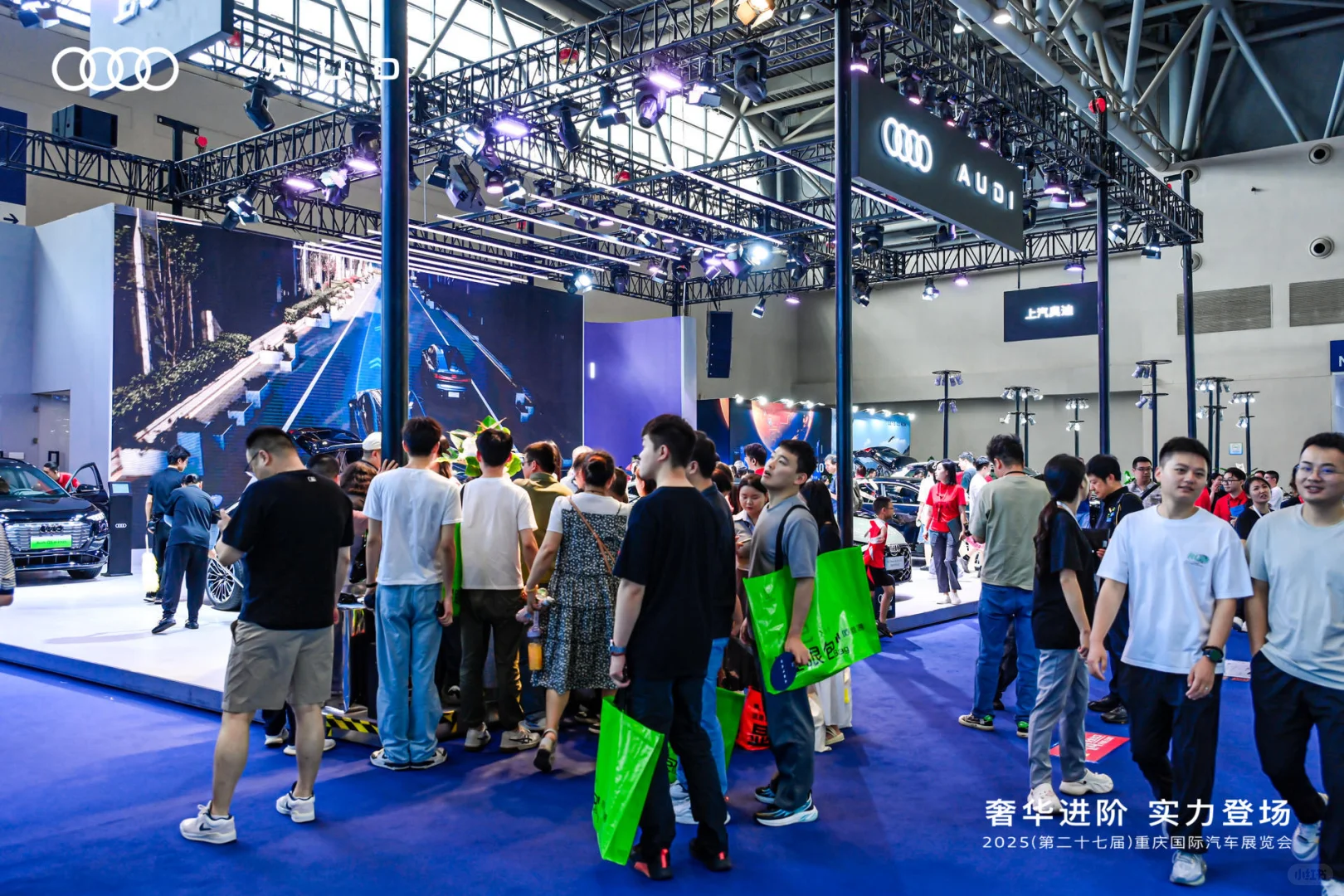 2025年二十七届重庆国际汽车展览会