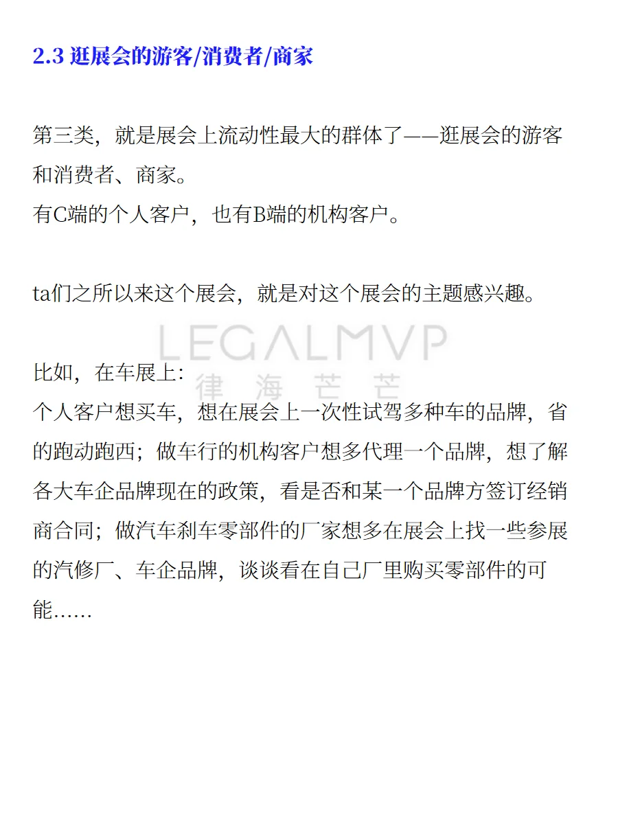 这个批量获客的方法，90%的律师都不知道！