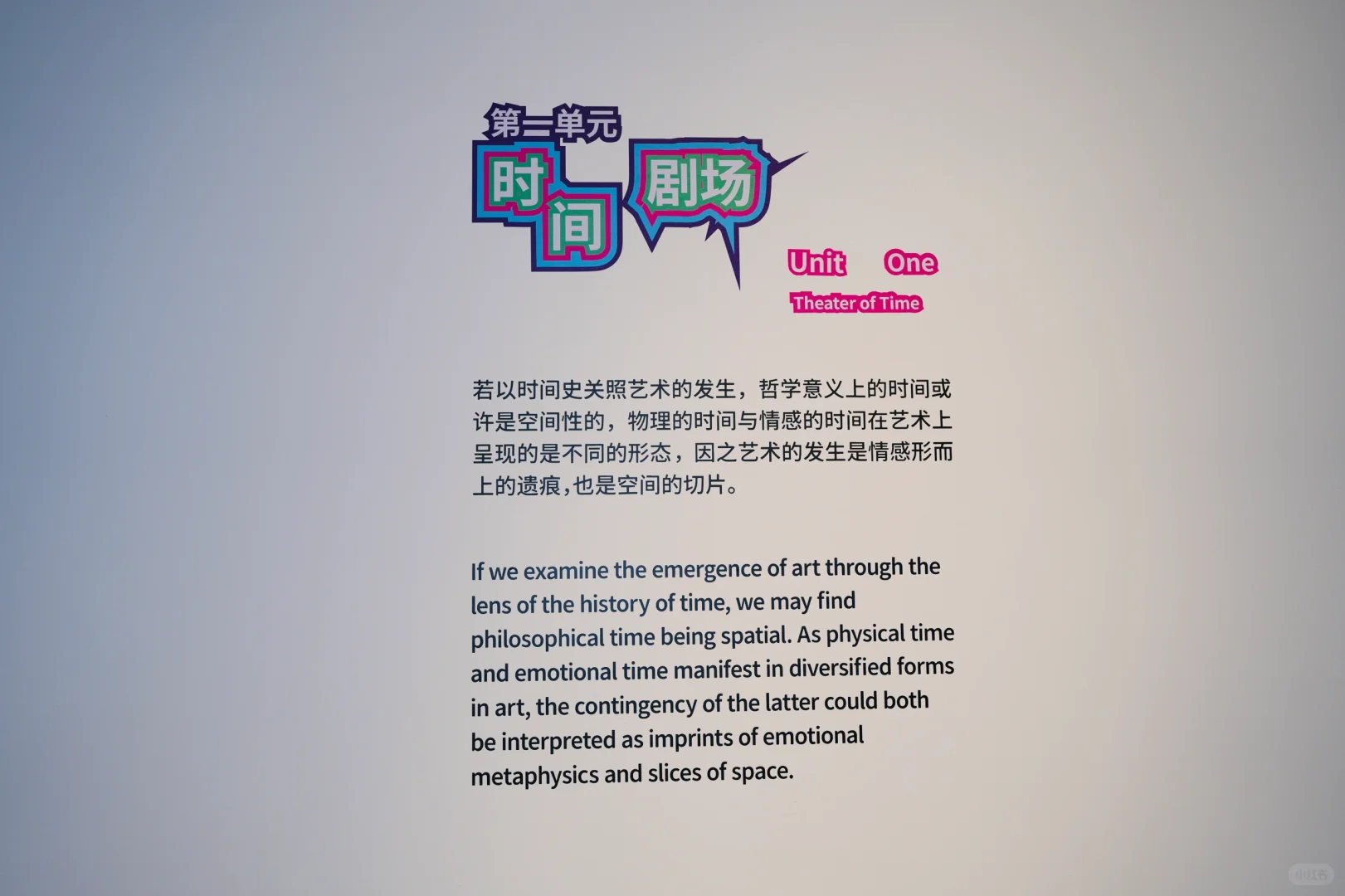 广州看展｜首届湾区当代双年展