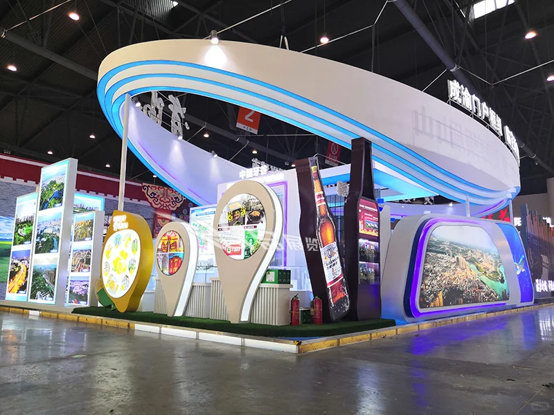 建国70周年大型成就展×资阳馆