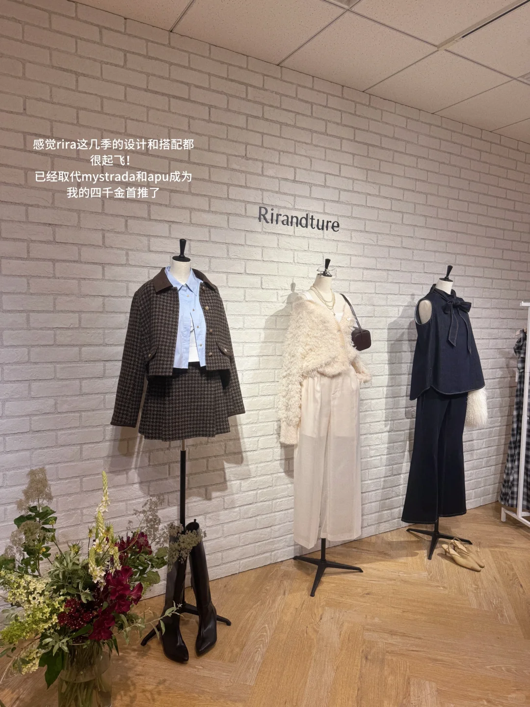 日系的尽头是四千金?✨?展示会云逛街plog