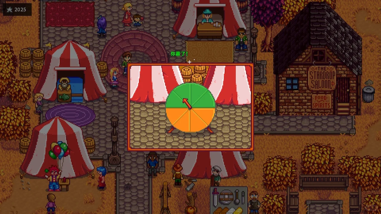 水母节和农作物展览节