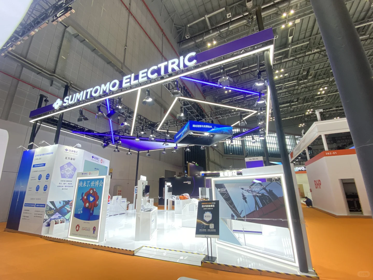 灵硕国际会展—中国国际工业博览会