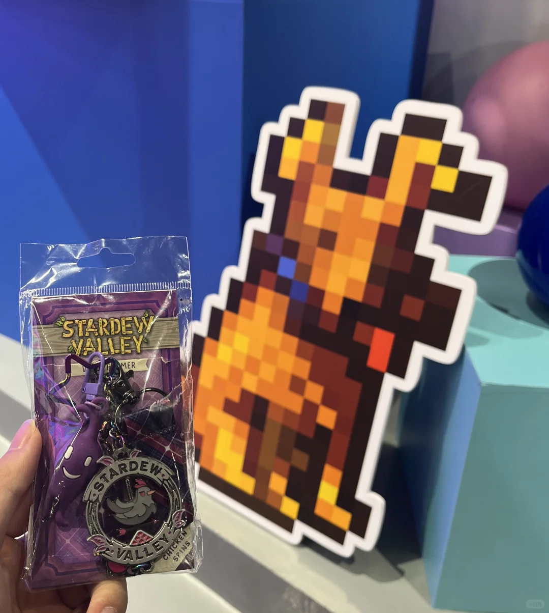 关于我在星露谷展览买到的好物