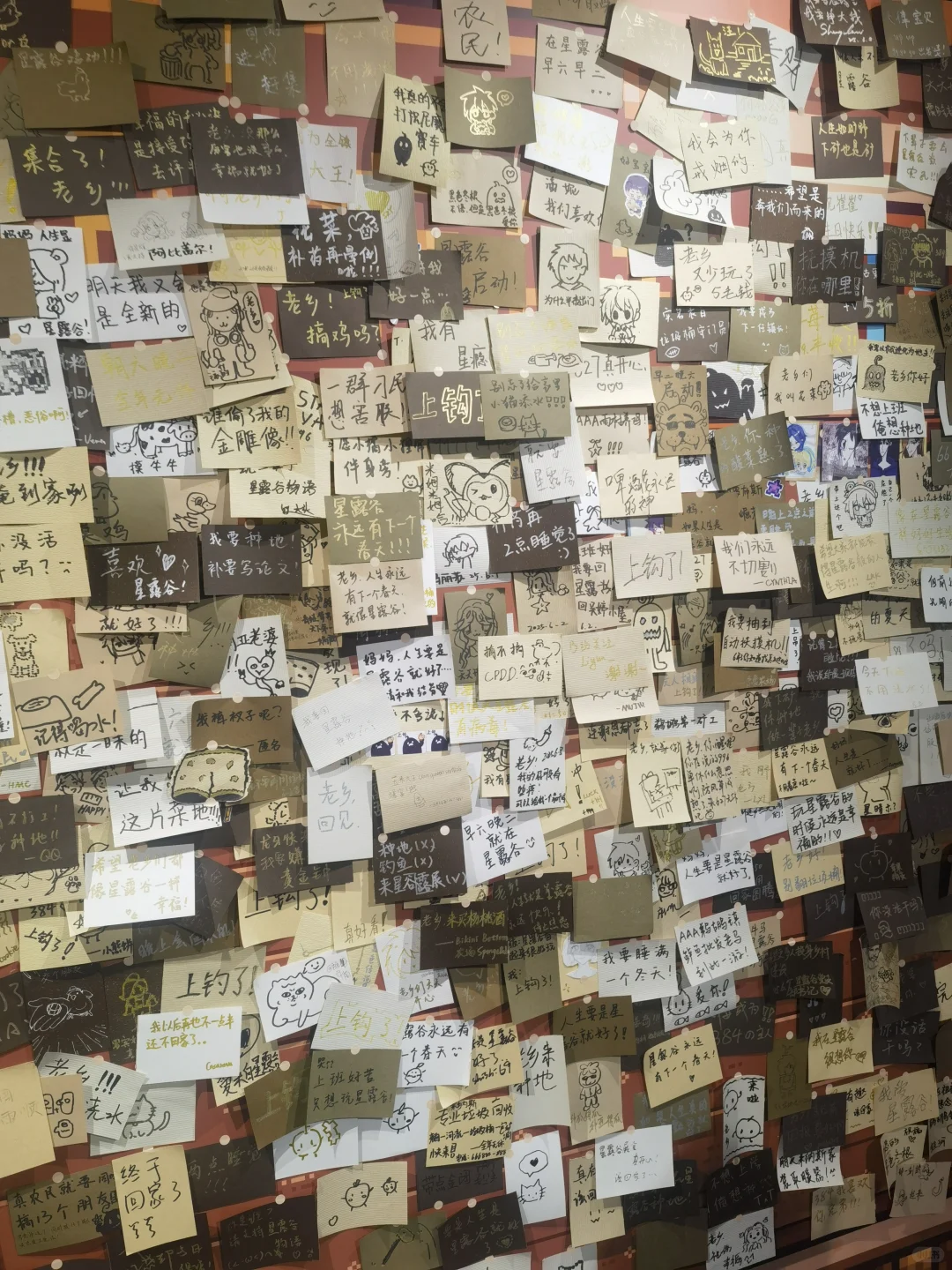 星露谷物语展览会