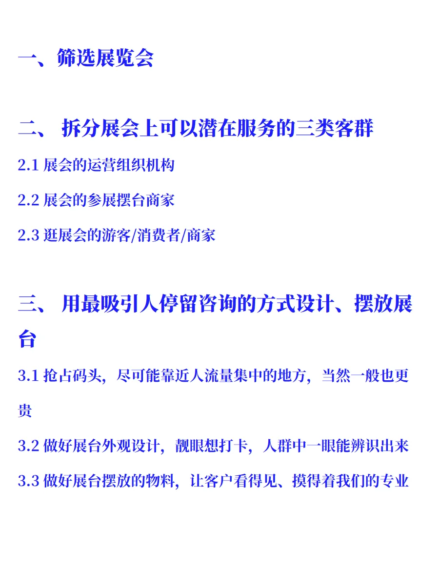 这个批量获客的方法，90%的律师都不知道！