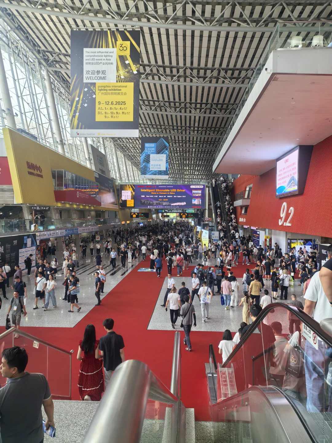 广州国际照明展览会