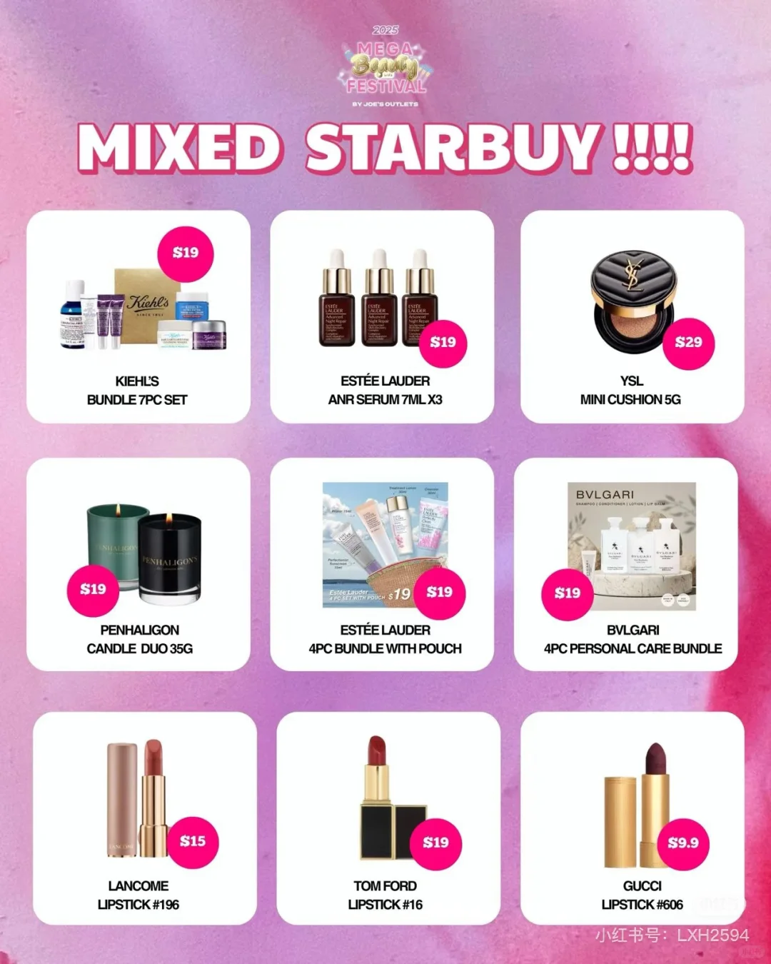 ??2025年巨型美妆博览会马上开始啦！