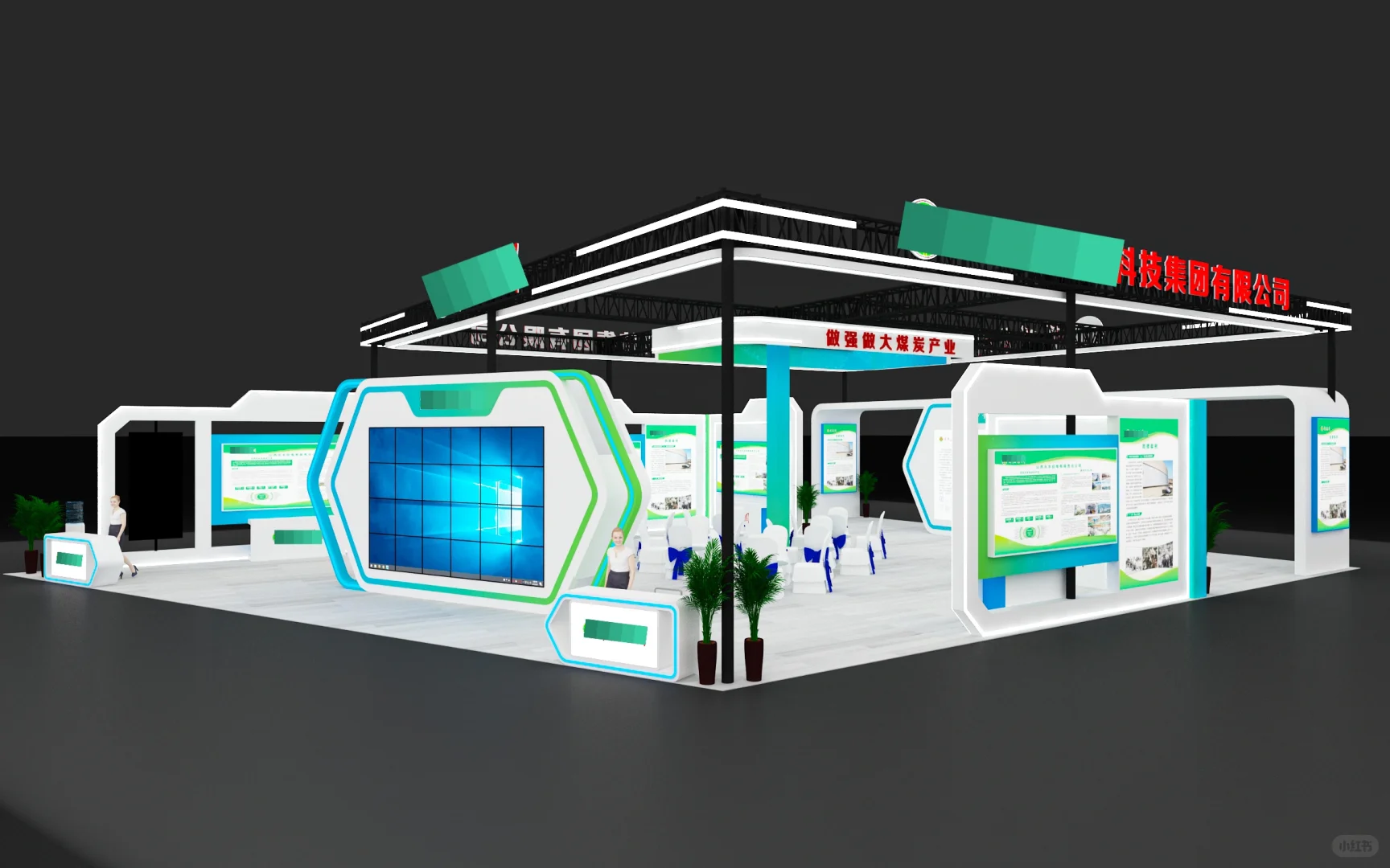 案例呈现 | 300平米四开口展台设计案例一?