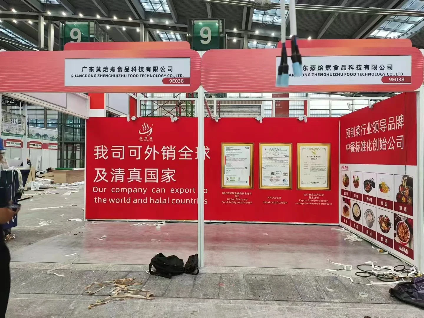 上海会展设计公司，