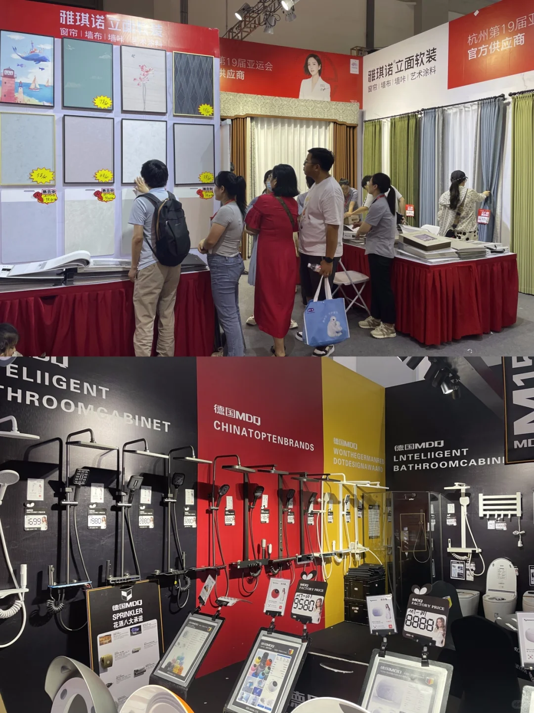 广州家博会6月27-29日开幕‼️送门票啦❗