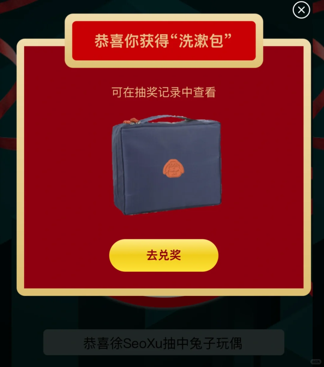 国家会展中心光伏储能展打卡?