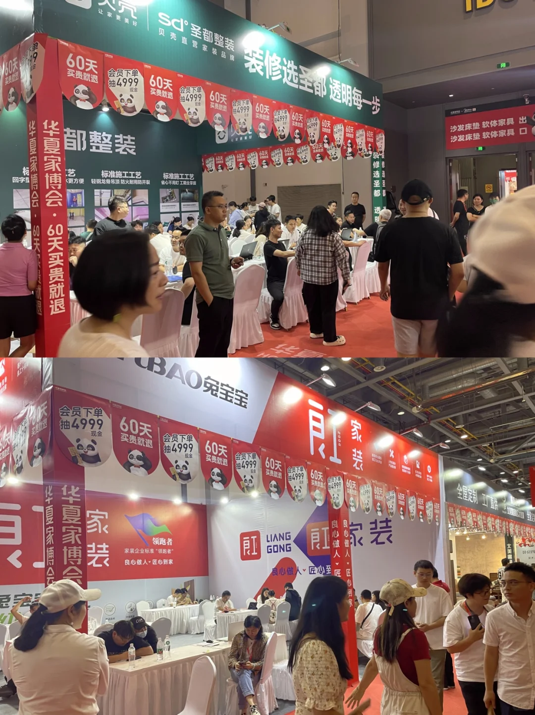 广州家博会6月27-29日开幕‼️送门票啦❗