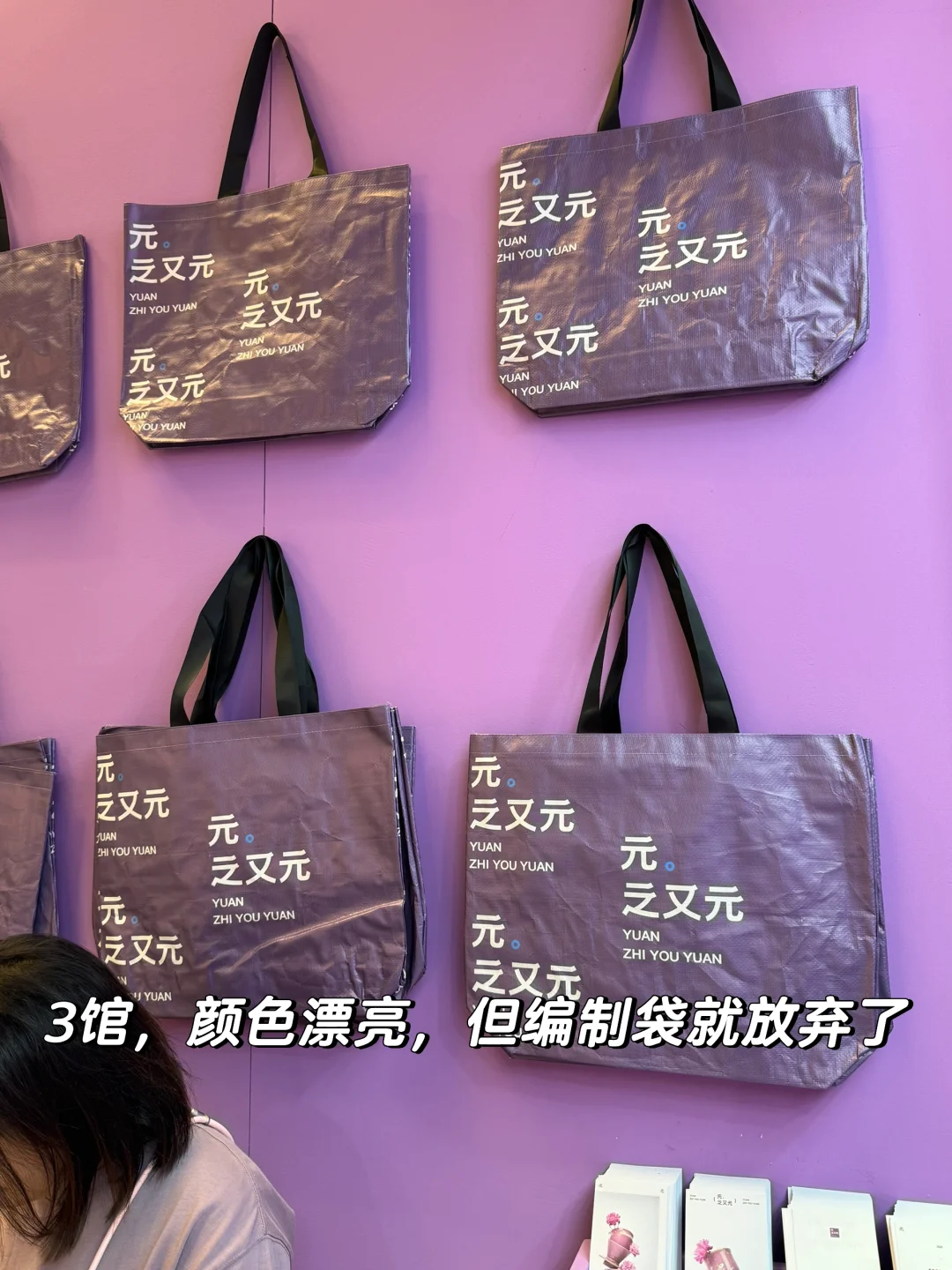 这趟去绝对不是为了小包包❗️