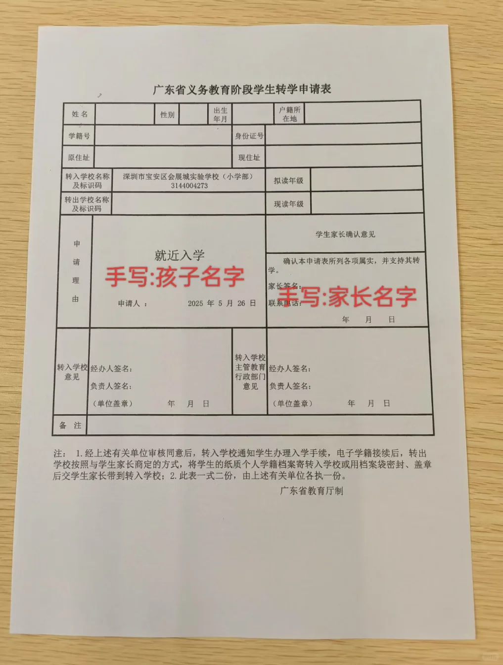 开始了，真的开始了