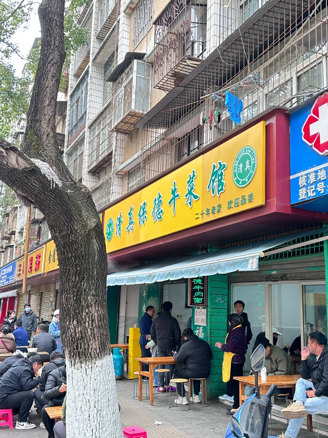 官渡国际会展中心“超好吃的牛肉面”?