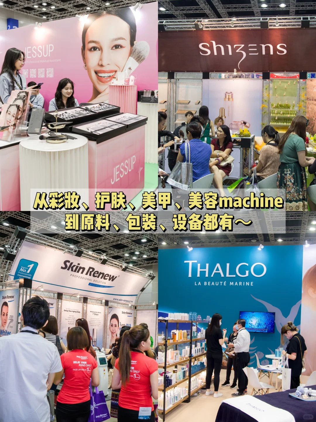 ??想创业/找厂商？KLCC美业展来了‼️