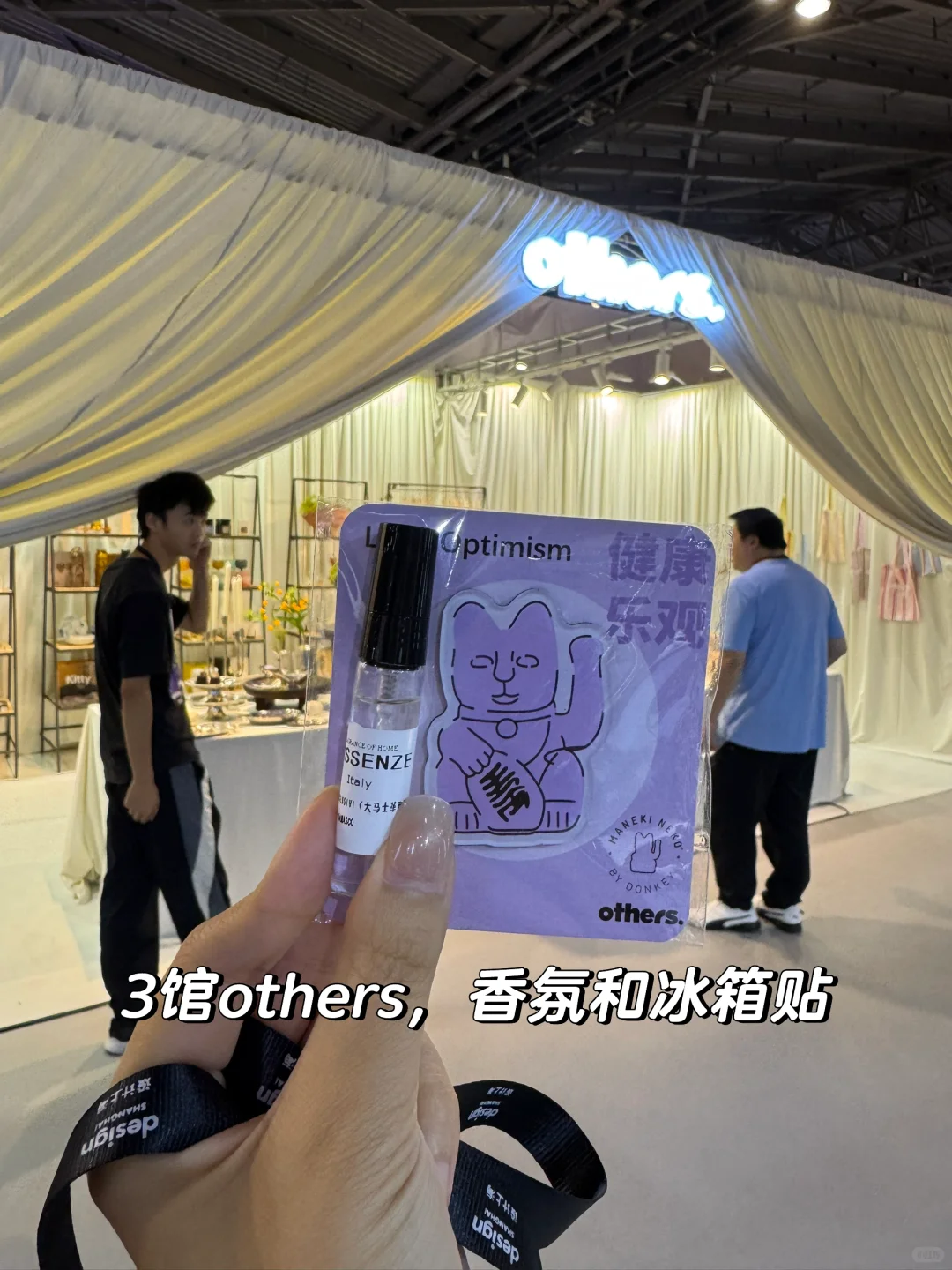 这趟去绝对不是为了小包包❗️