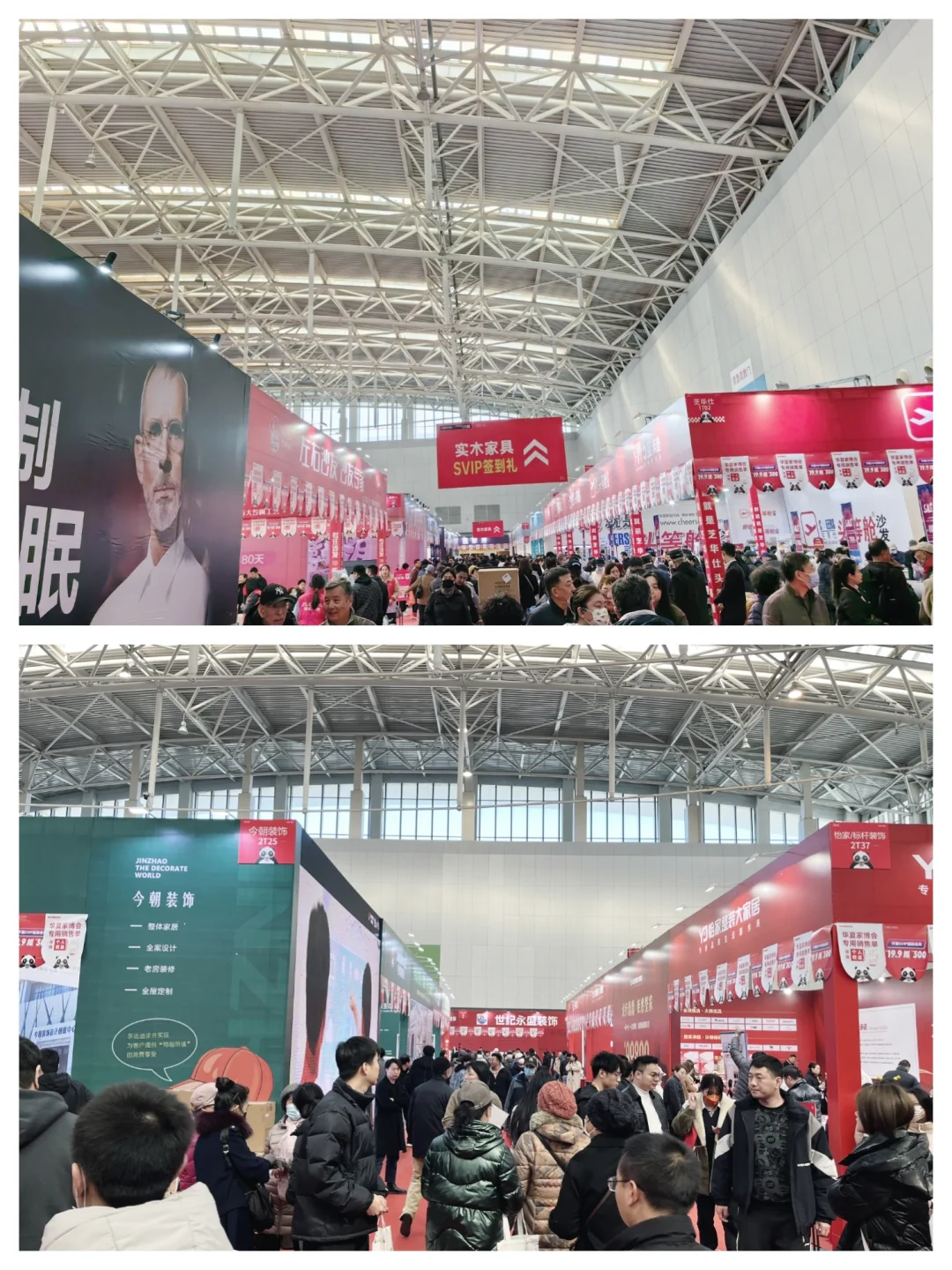 薅羊毛❗领门票去【唐山家博会】薅羊毛?