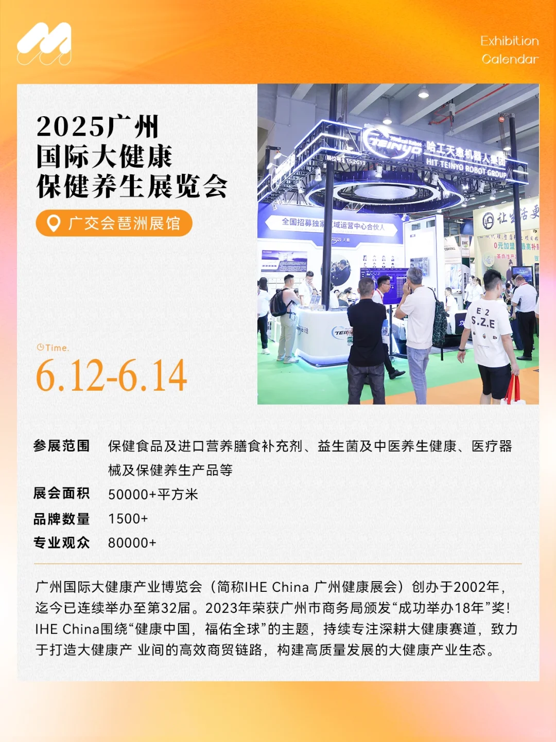 江浙沪6月逛展必看！潮玩/网红/美妆...