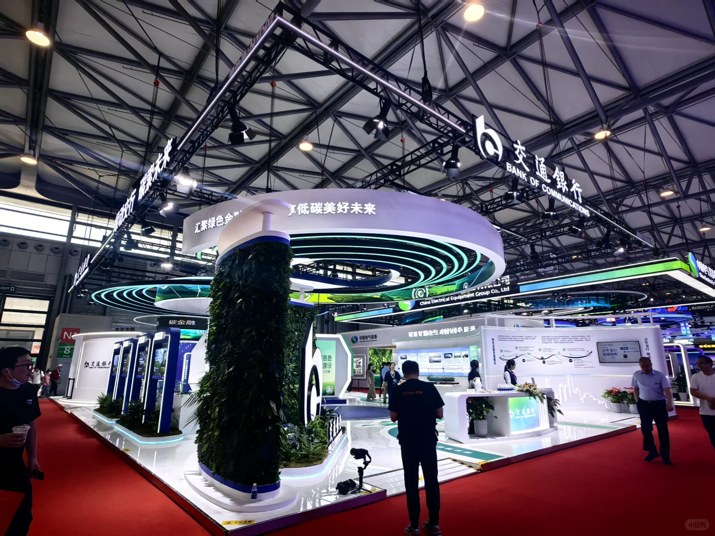 2025上海碳博会 | 低碳未来，眼见为实！