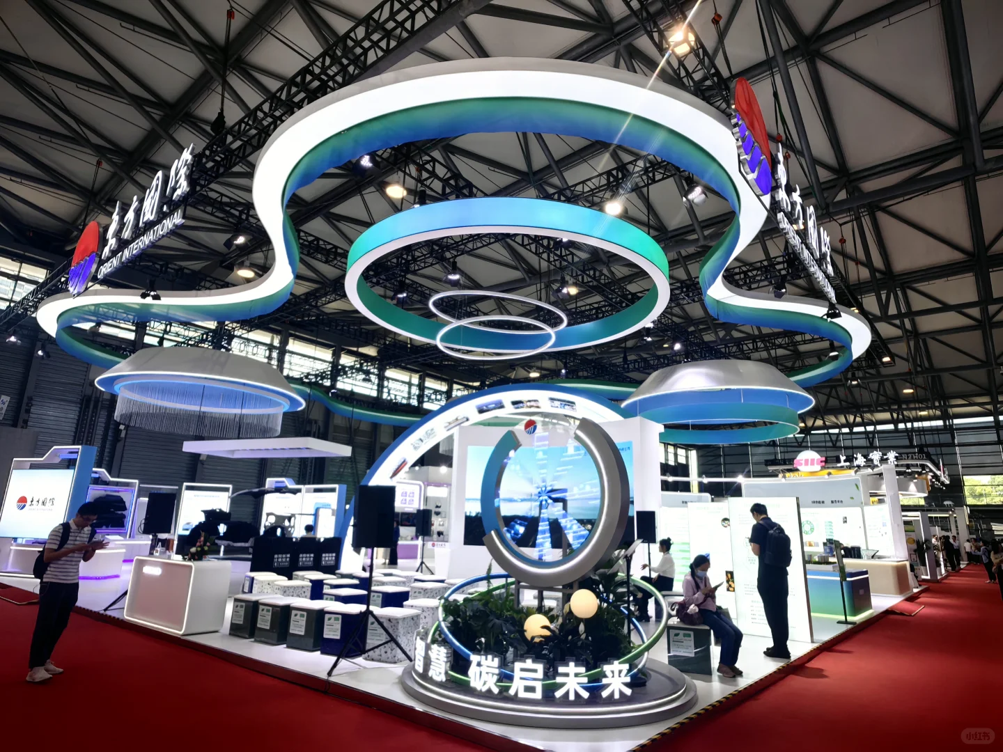 2025上海碳博会 | 低碳未来，眼见为实！