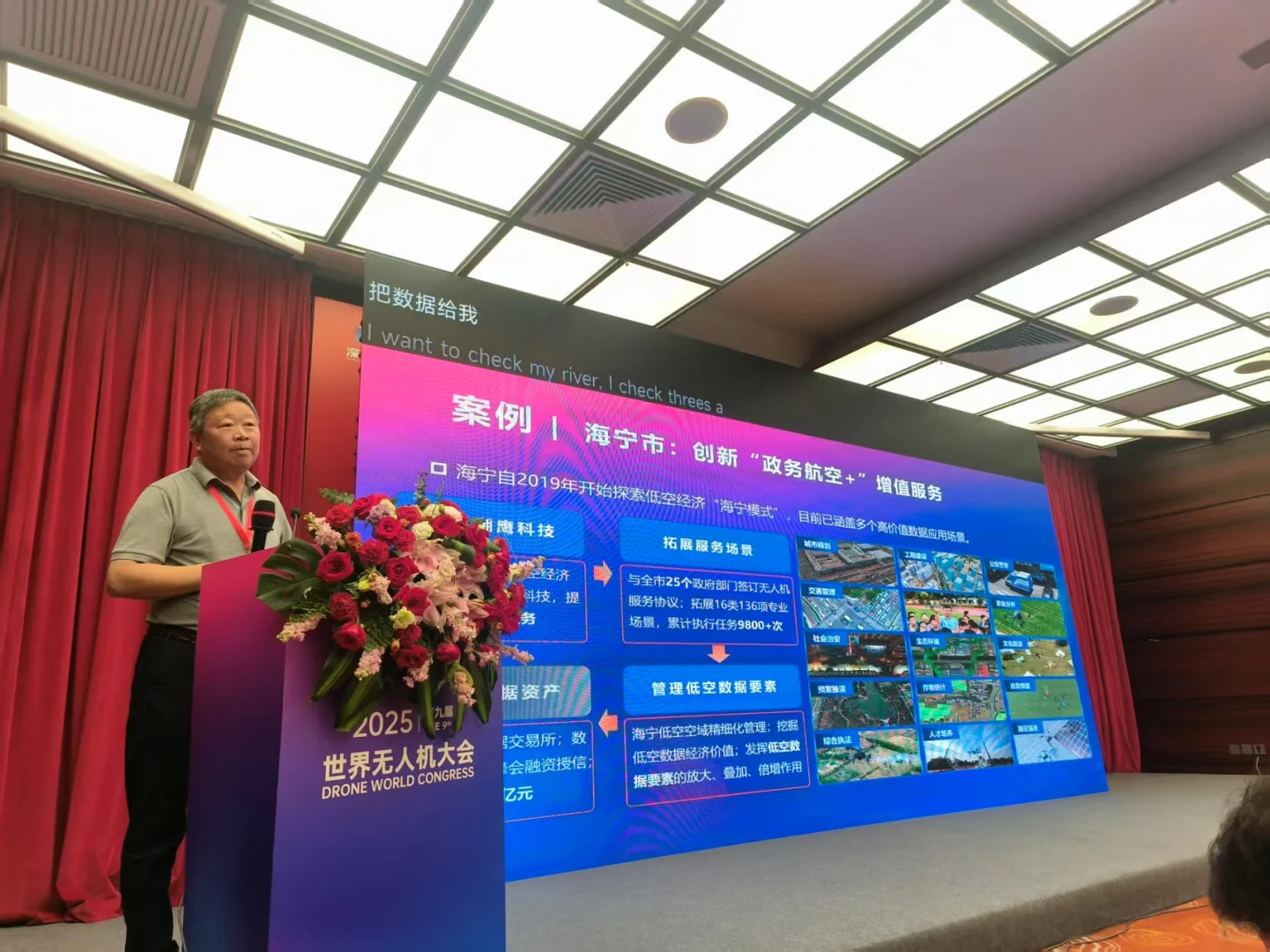 无人机展，现场真的太美了！✈️