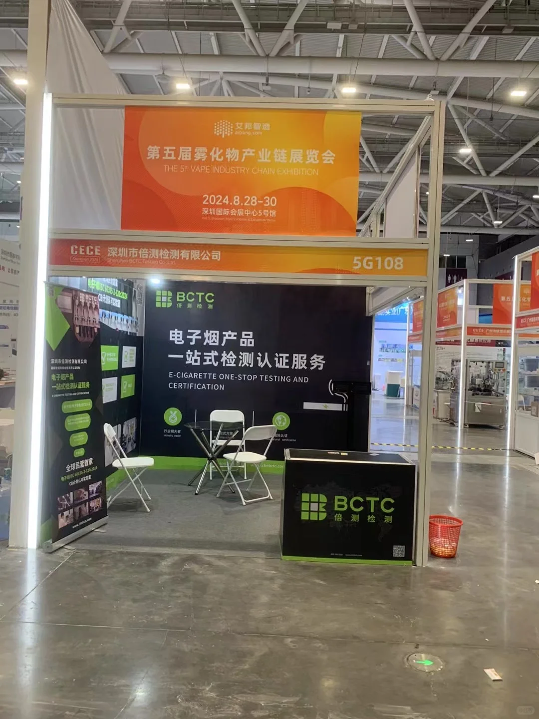 上海会展设计公司，