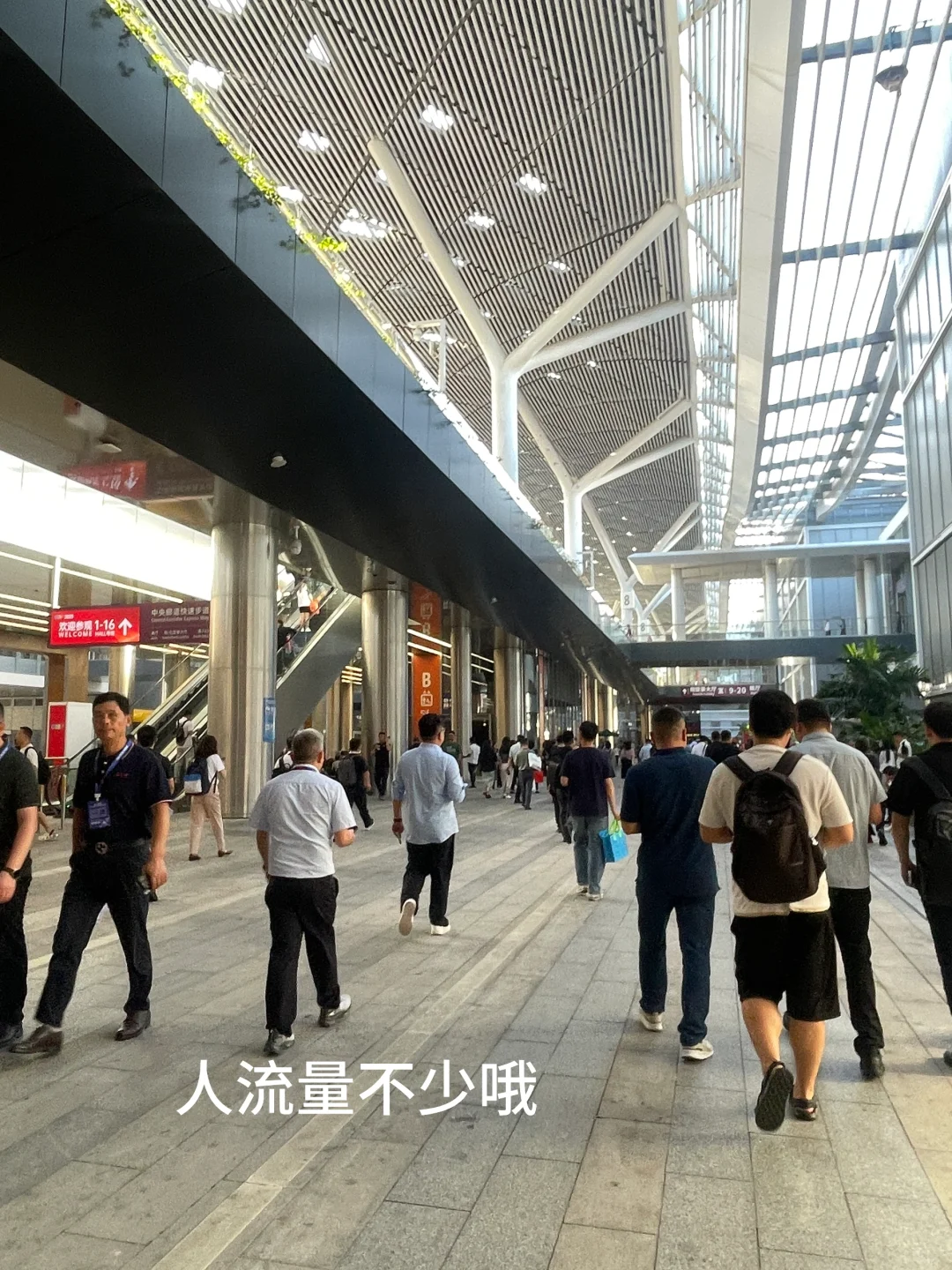 CIBF丨2025深圳国际电池展翻译