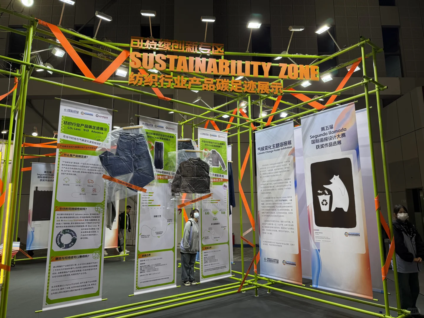 时尚传播专业学生今天逛——CHIC服博会