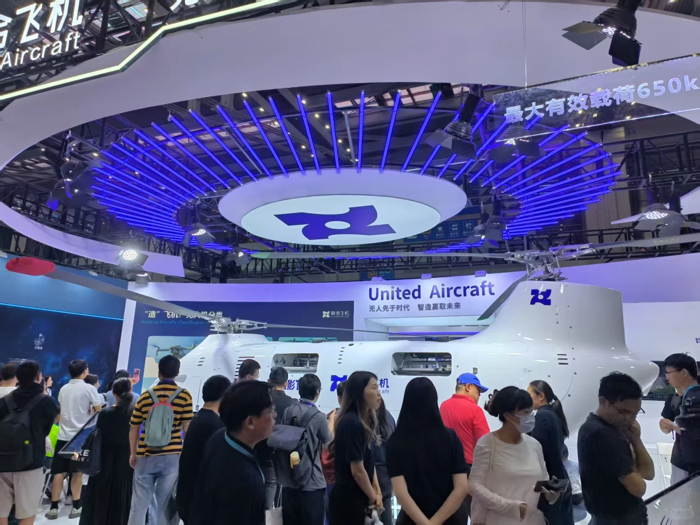 无人机展，现场真的太美了！✈️