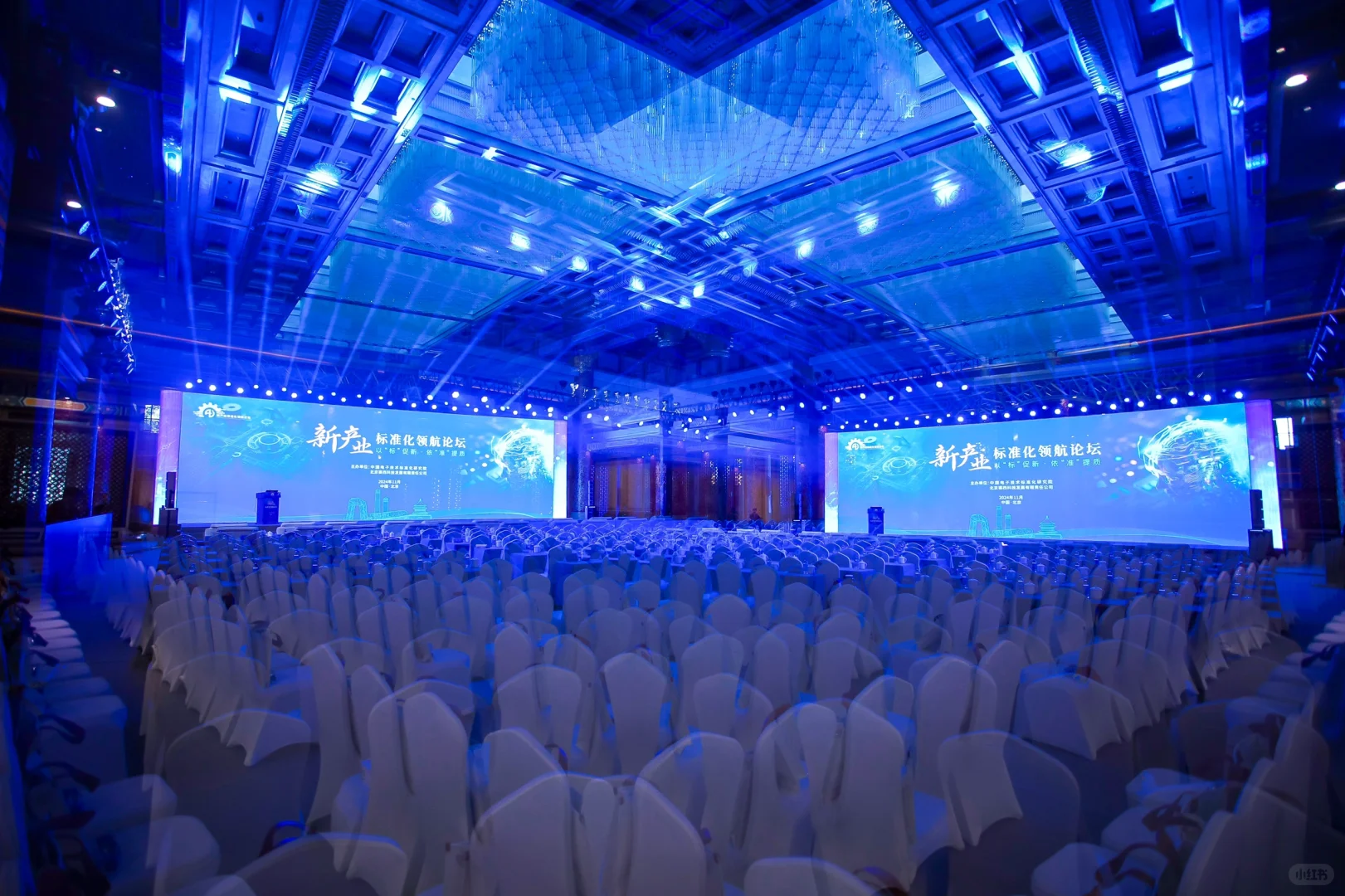 会议活动/活动人的日常/会议会展