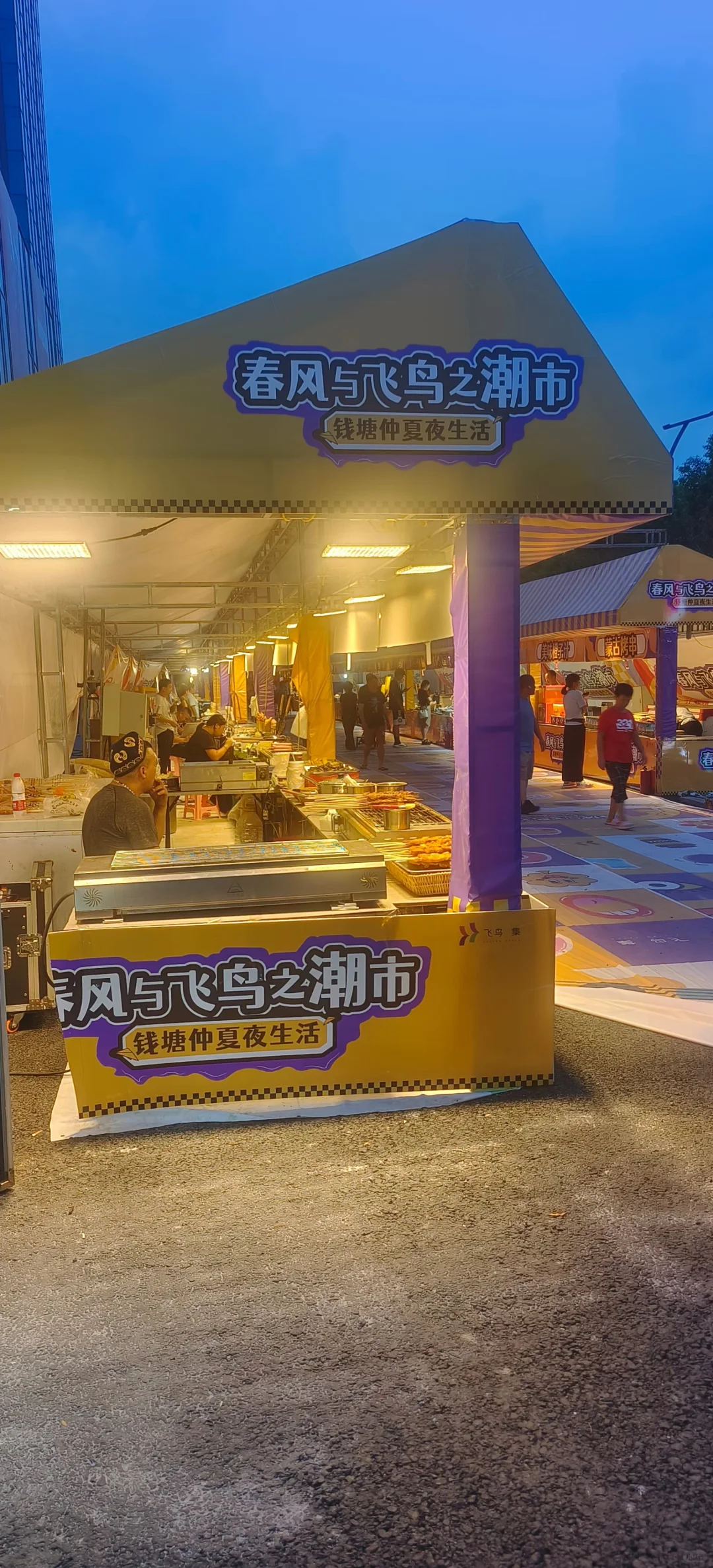 展会现场来啦！活动搭建安装