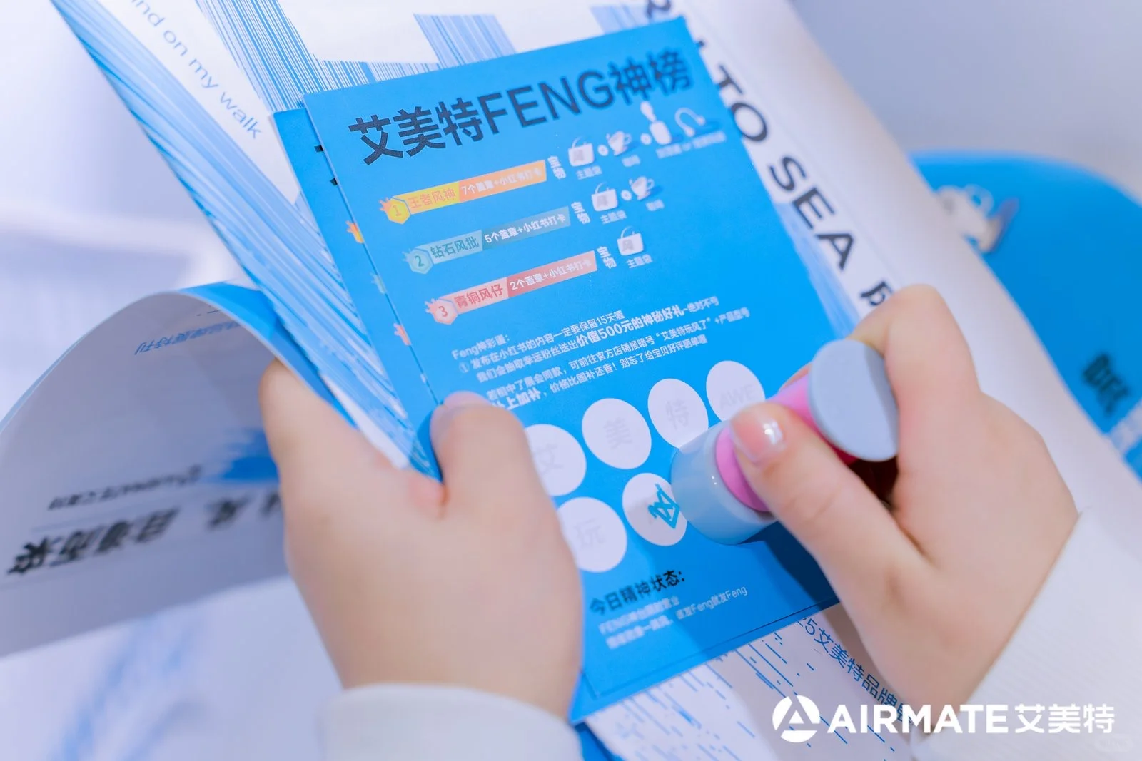 艾美特2025AWE品牌馆设计