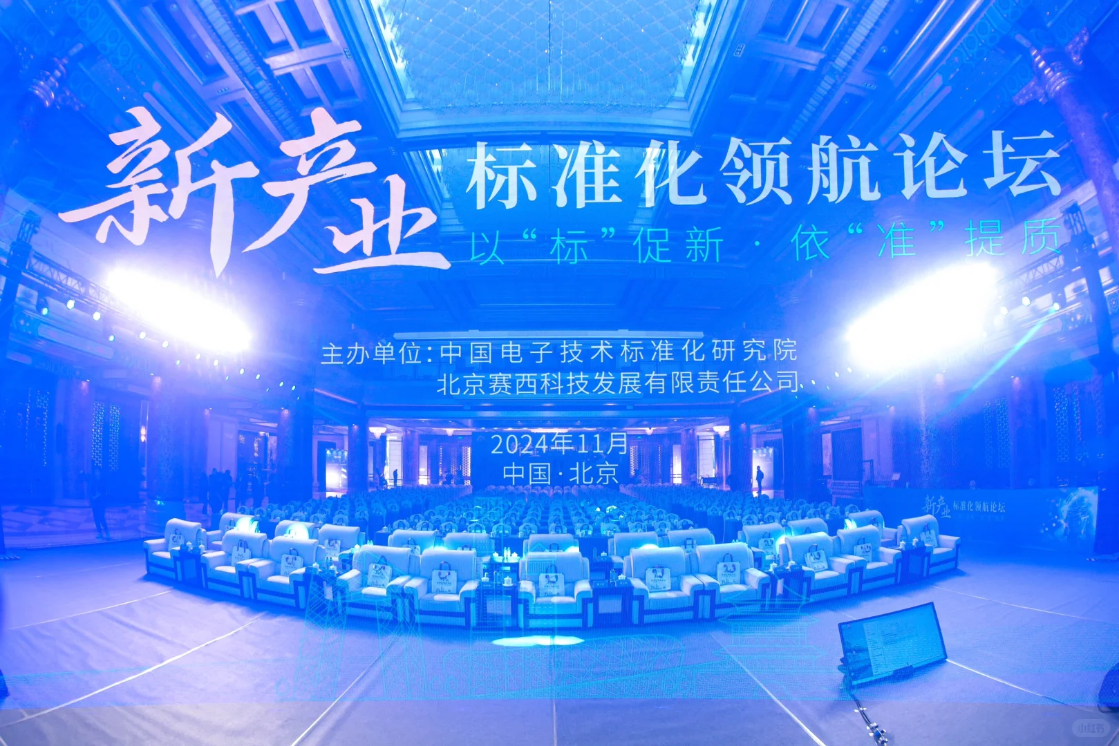 会议活动/活动人的日常/会议会展