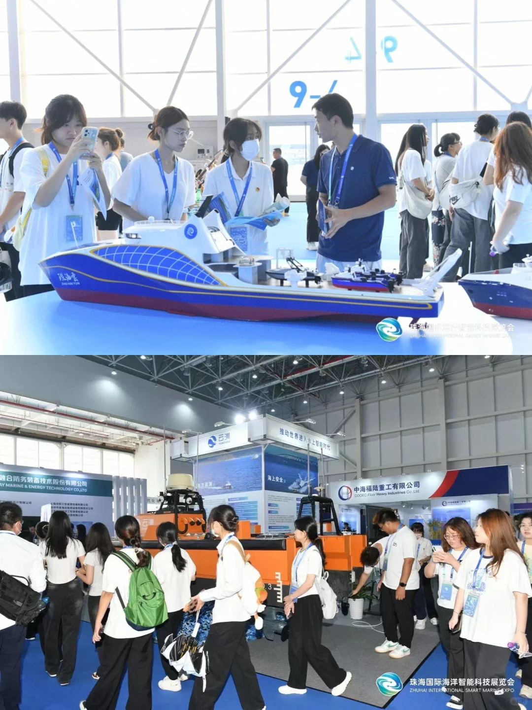 展会资讯│2025珠海国际海洋智能科技展览会