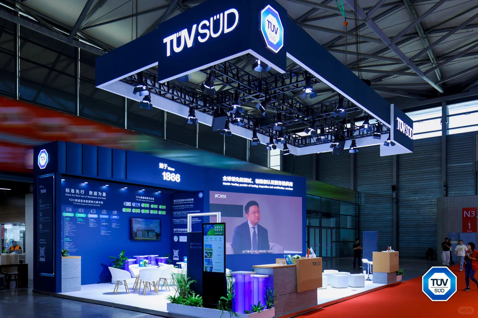 又一个展会圆满落幕了