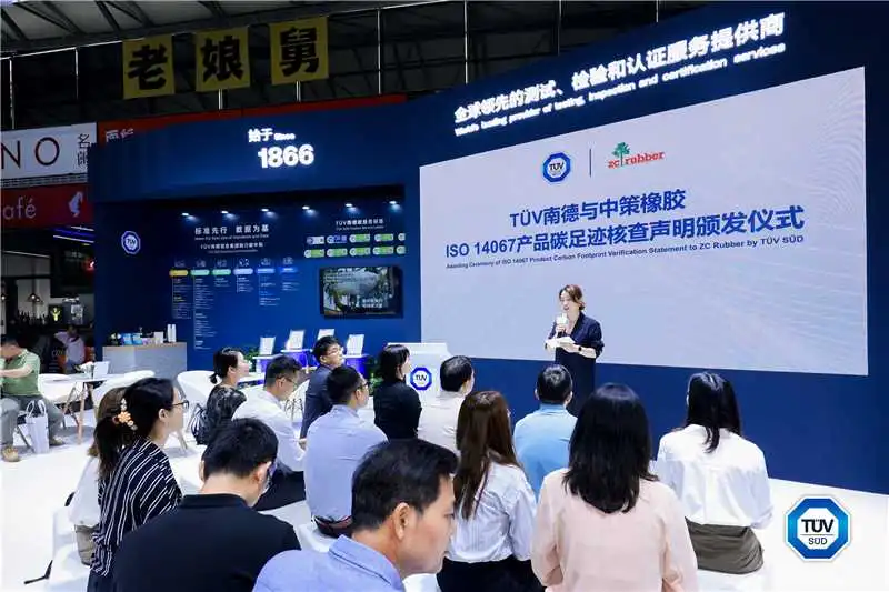 又一个展会圆满落幕了