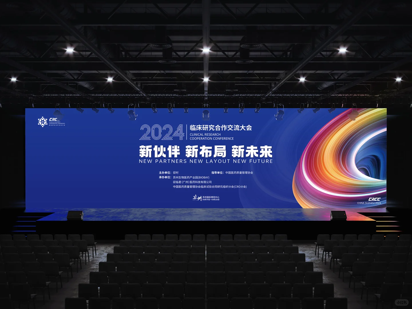 展会设计想要出彩❓需要掌握这6️⃣个诀窍