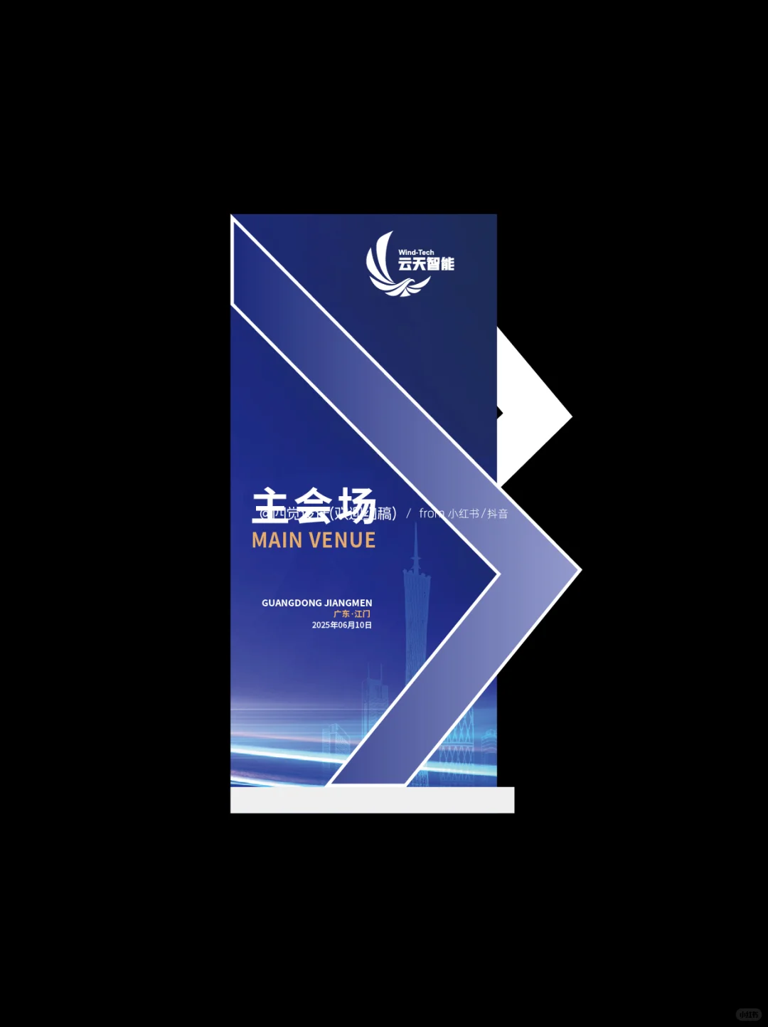 展会设计想要出彩❓需要掌握这6️⃣个诀窍