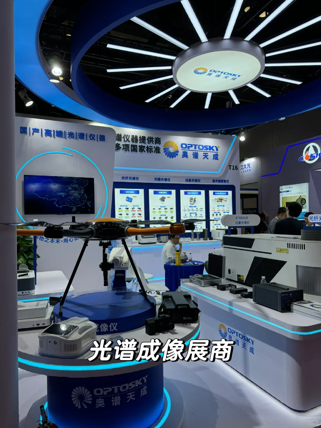 【低消吃喝玩乐】光电博览会来啦 今日消费3元