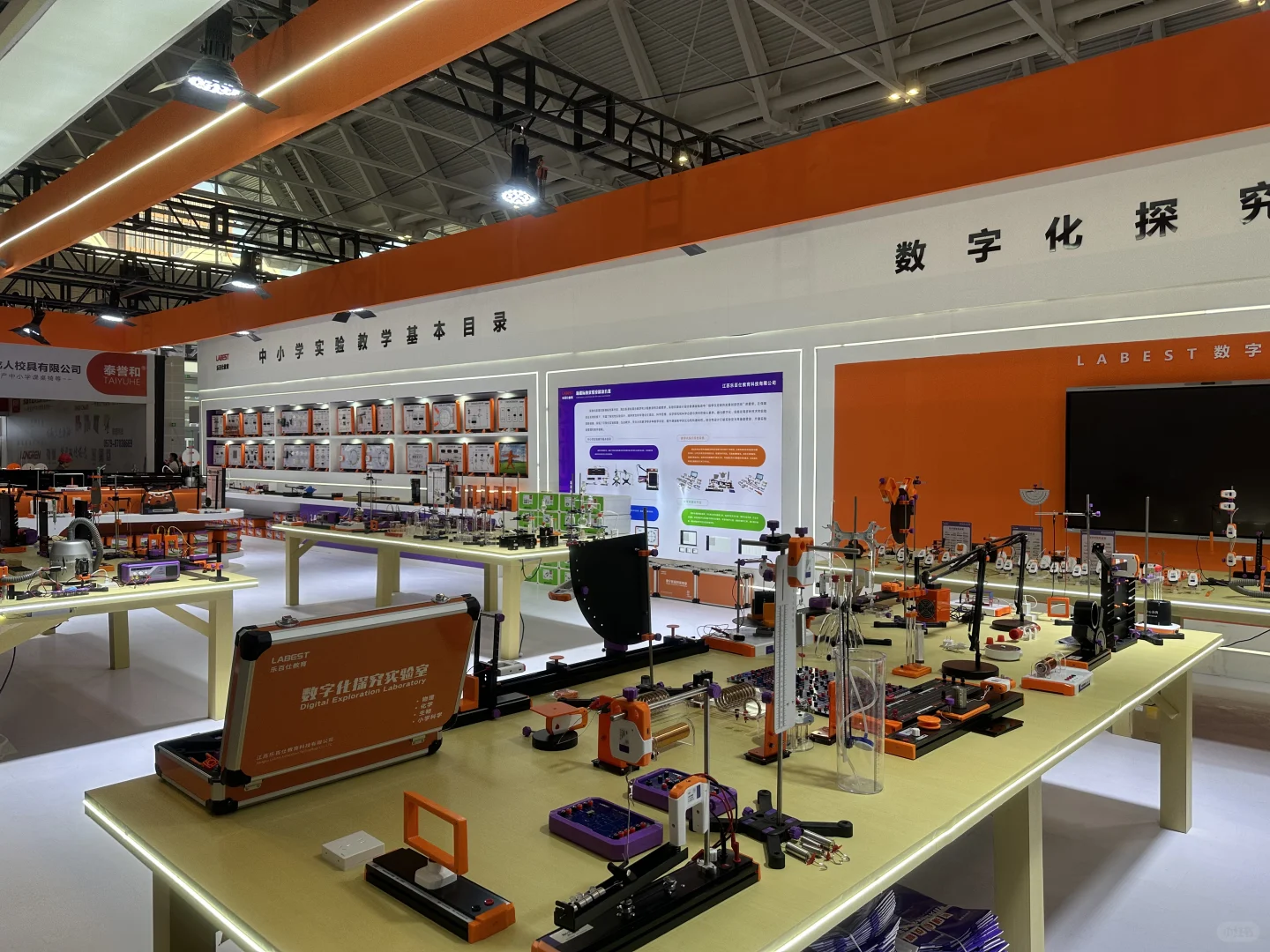 一站式打卡教育新装备?