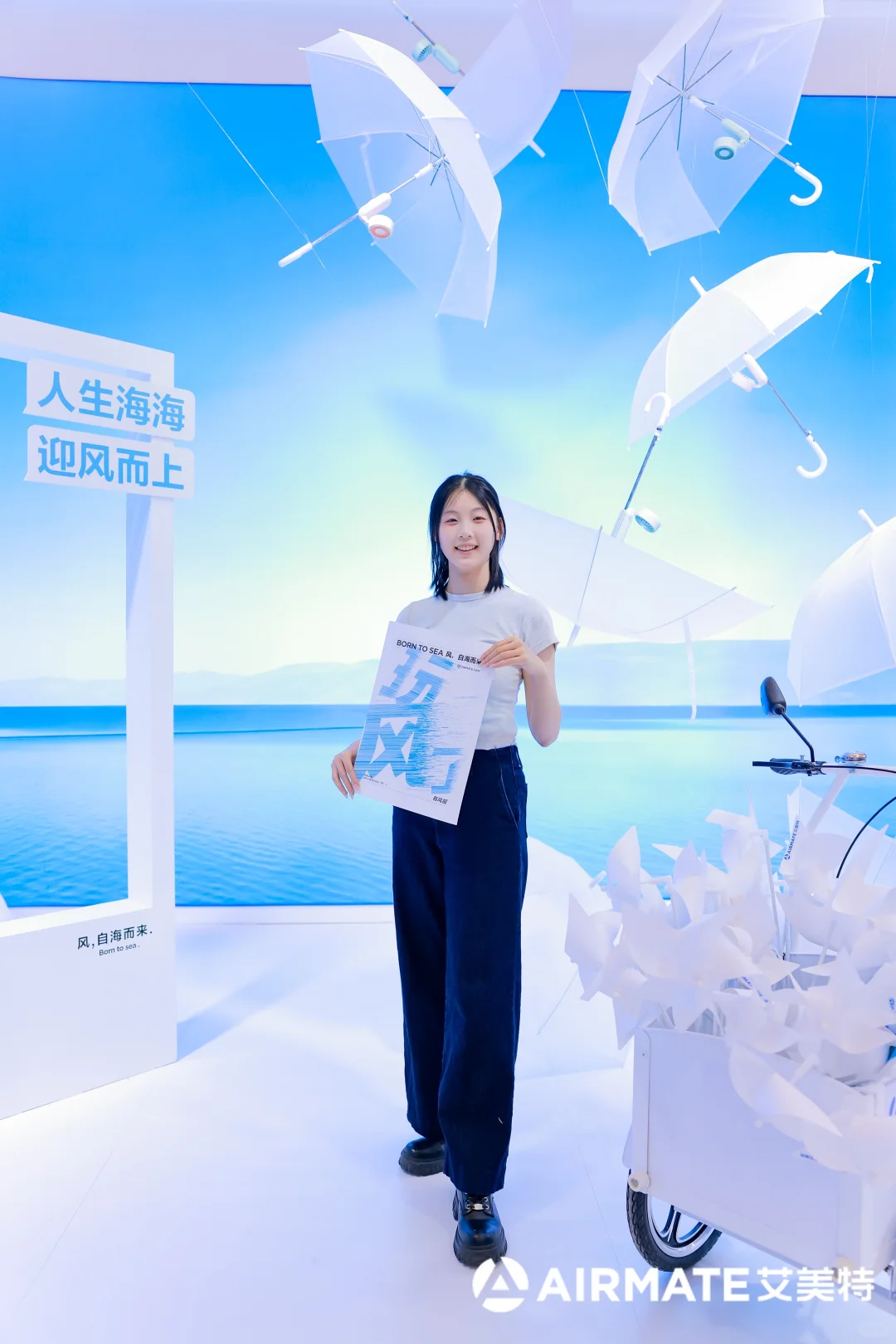 艾美特2025AWE品牌馆设计