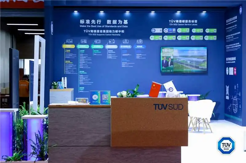 又一个展会圆满落幕了